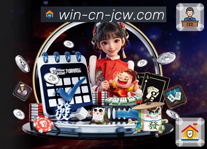 中国竞彩网 App 展示图