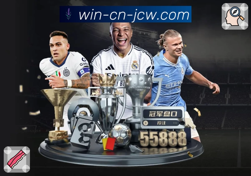 中国竞彩网网页版使用教程详解：新人指南助你快速上手